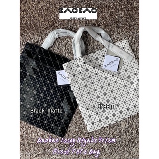 💕💕BB Issey Miyake Prism Frost ToTe Bag