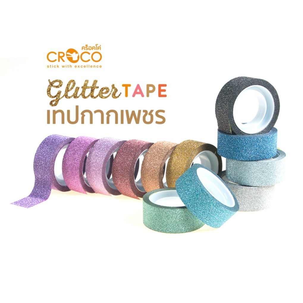 CROCO ครอคโค่ เทปกลิตเตอร์ Glitter Tape เทปกากเพชร กาวในตัว เหมาะสำหรับงานตกแต่งต่างๆ ยาว 5 เมตร