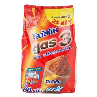 เครื่องดื่มมอลต์รสช็อกโกแลต ถุง 1000 กรัม โอวัลติน Chocolate Malt Drink 1000g Bag Ovaltin