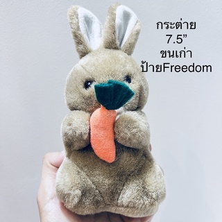 #ตุ๊กตา #กระต่าย #ขนเก่า #วินเทจ #งานสะสม #ขนาด7.5” #ป้ายFreedom #ลิขสิทธิ์แท้ #หายาก #สภาพสมบูรณ์ #Rabbit #Vintage