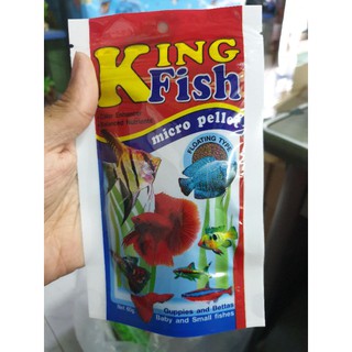 อาหารปลานีออน,แรม,นกยูงพวกปลาตัวเล็ก king fish