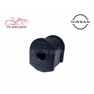 (1อัน) ยางกันโคลง หลัง นิสสัน บลูเบิร์ด U12 Nissan Bluebird U12 rear stabilizer link rubber