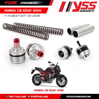 ชุดอัพเกรดโช้คหน้า (FORK UPGRADE KIT) สำหรับ HONDA CB 650F ปี 2014-ปัจจุบัน