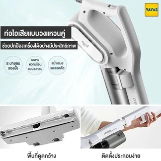 Deerma DX700 เครื่องดูดฝุ่นไฟฟ้า 15000Pa