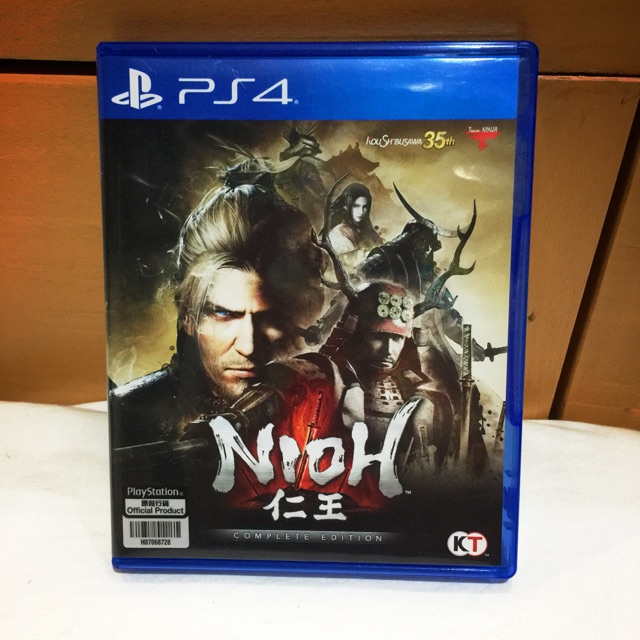 NIOH Complete Edition