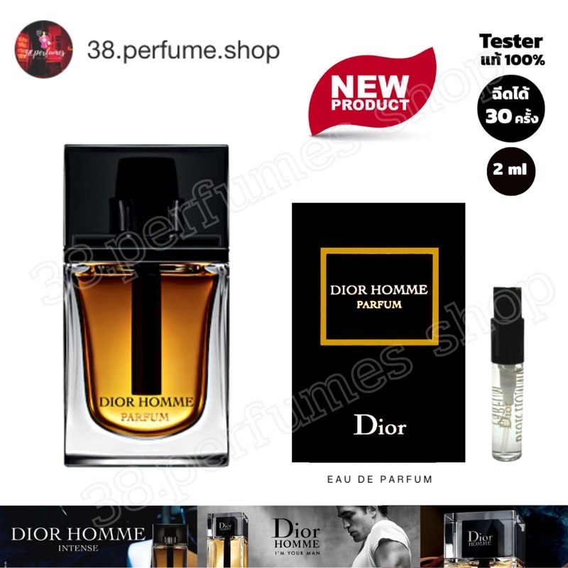 [SKU20038] น้ำหอมดิออร์ Dior homme parfum 6T01 EDP ขนาด 2ml. ขวดแก้วหัวสเปรย์ น้ำหอมผู้ชาย พร้อมจัดส่ง🔥F149233000