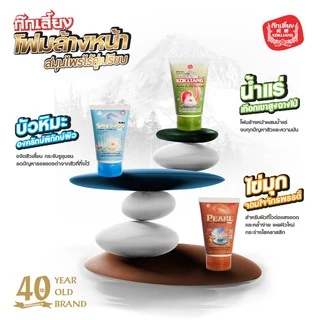 Kokliang ก๊กเลี้ยง โฟมล้างหน้า สูตรแอคเน่ แอนด์ ออยล์ คอนโทรล 100 กรัม