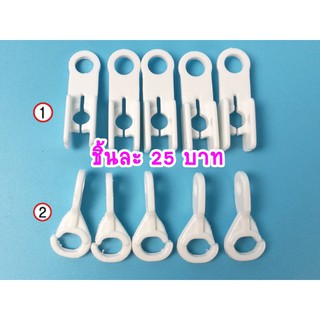 Coupler for TOMY Plarail ตะขอสำหรับพ่วงดัน ตะขอพ่วงเสียง รถไฟโตมิ ของแท้