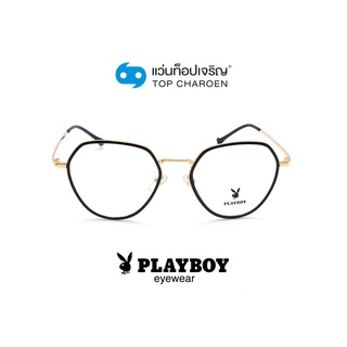 PLAYBOY แว่นสายตาทรงIrregular PB-35873-C1 size 52 By ท็อปเจริญ