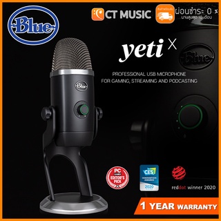 [กทม.ส่งGrabทันที] Blue Yeti X ไมโครโฟน ประกันศูนย์ไทย