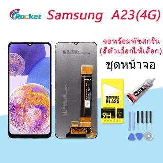 For Samsung A23(4G/5G) อะไหล่หน้าจอพร้อมทัสกรีน หน้าจอ LCD Display Touch Screen