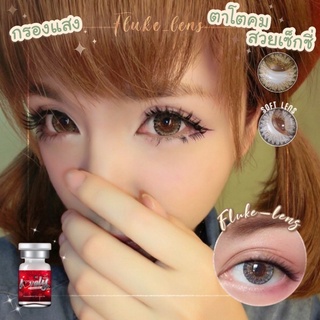 ตาโต เซ็กซี่ Lovelyplus 💋 Big stella 💋 3tone ใส่สวยตาคม ใส่ไปเที่ยว ไปงาน ปังกว่าใคร Made in Korea