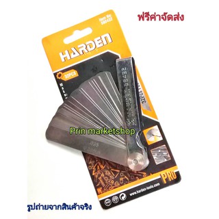 ฟิลเลอร์เกจ ขนาด 0.04-0.88 มิล 32 ใบ HARDEN