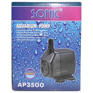 ปัีมน้ำSonic AP-3500 ความแรงขนาด 2800L/H