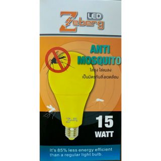 Zeberg หลอดไฟไล่ยุง LED 🔥พร้อมส่ง🔥สีเหลือง