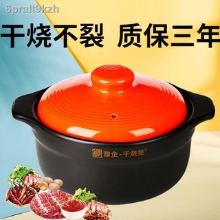🔥Hot Sale🔥หม้อตุ๋นหม้อในครัวเรือนแก๊สหม้อต้มขนาดเล็กหม้อเซรามิคหม้อซุปเปลวไฟหม้อดินเผาทนความร้อนสูงหม้อซุปหม้อซุปหม้อ
