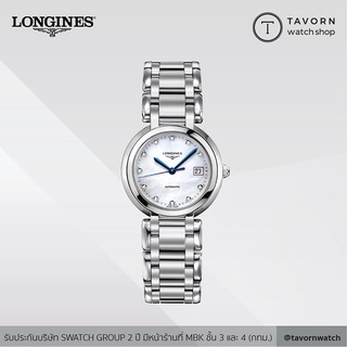 นาฬิกาผู้หญิง Longines Primaluna รุ่น L8.113.4.87.6