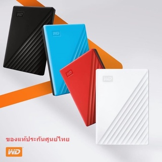 WD passport 4TB ประกันศูนย์ไทย