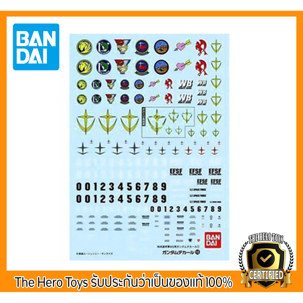 Gundam Decal 16 (MG) for E.F.S.F.