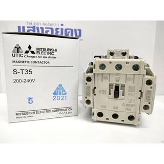 แมกเนติก MITSUBISHI ELECTRIC S-T35 220-240V