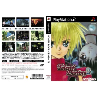 แผ่นเกมส์ PS2 Tales of Destiny 2   คุณภาพ ส่งไว (DVD)