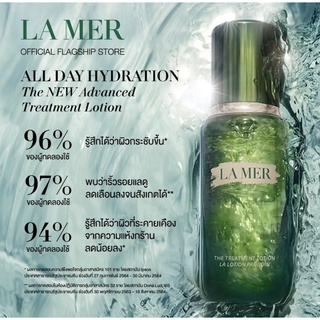 พร้อมส่ง-LA MER The Treatment Lotion (New) ฉลากไทย/สินค้าหิ้ว