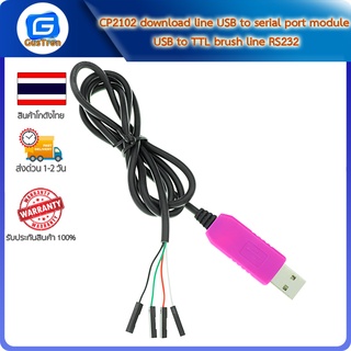 CP2102 download line USB to serial port module USB to TTL brush line RS232