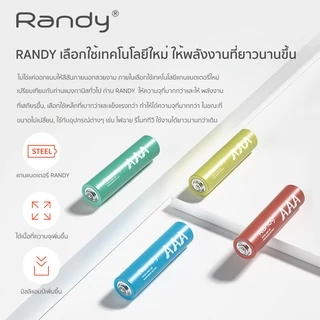 [3แถม1แถม]Randy แมงกานีส Battery ถ่าน AAA ความจุสูง ถ่าน วิทยุ ของเล่น ไฟฉาย นาฬิกา เมาส์ไร้สาย คีย์บอร์ดไร้สาย รีโมท
