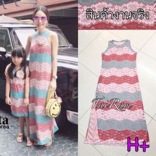 Maxi Dress BRAND :: PSMM