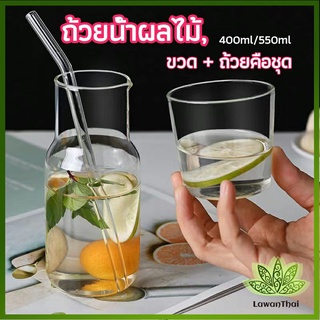 Lawan ชุดถ้วยแก้วใส่เครื่องดื่ม สไตล์ญี่ปุ่น ถ้วยนม  drink cup combination