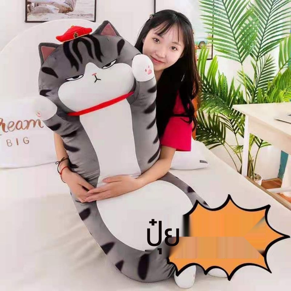 ตกุ๊ ตา My Emperor Live Cat Doll, Plush Dolls, หมอนรองขาแบบสลิมสําหรับตุ๊กตาแมว ของขวัญสำหรับแฟน