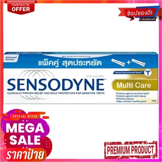 เซ็นโซดายน์ ยาสีฟัน สูตรมัลติแคร์ ขนาด 160 กรัม แพ็คคู่Sensodyne Toothpaste Toothpa Multicare 160 g Twin Pack