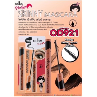 OD921 SKINNY MASCARA โอดีบีโอ เน็กซ์ สกินนี่ มาสคาร่า