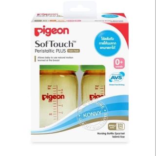 Pigeon PPSU Nursing Bottle 160ml &amp; Nipple Plus SS Pack 2