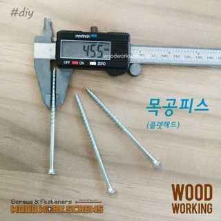 ตะปูเกลียว 4.5x90 (3นิ้วครึ่ง) สกรูงานไม้โดยเฉพาะ เกลียวปล่อยยาว สกรูเกลียวครึ่ง สำหรับยึดไม้ชิ้นใหญ่ ชุบซิ้งค์
