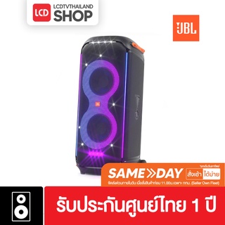 JBL Partybox 710 - Party speaker ลำโพงปาร์ตี้ บลูทูธ กำลังขับ 800 watt ประกันศูนย์ไทย