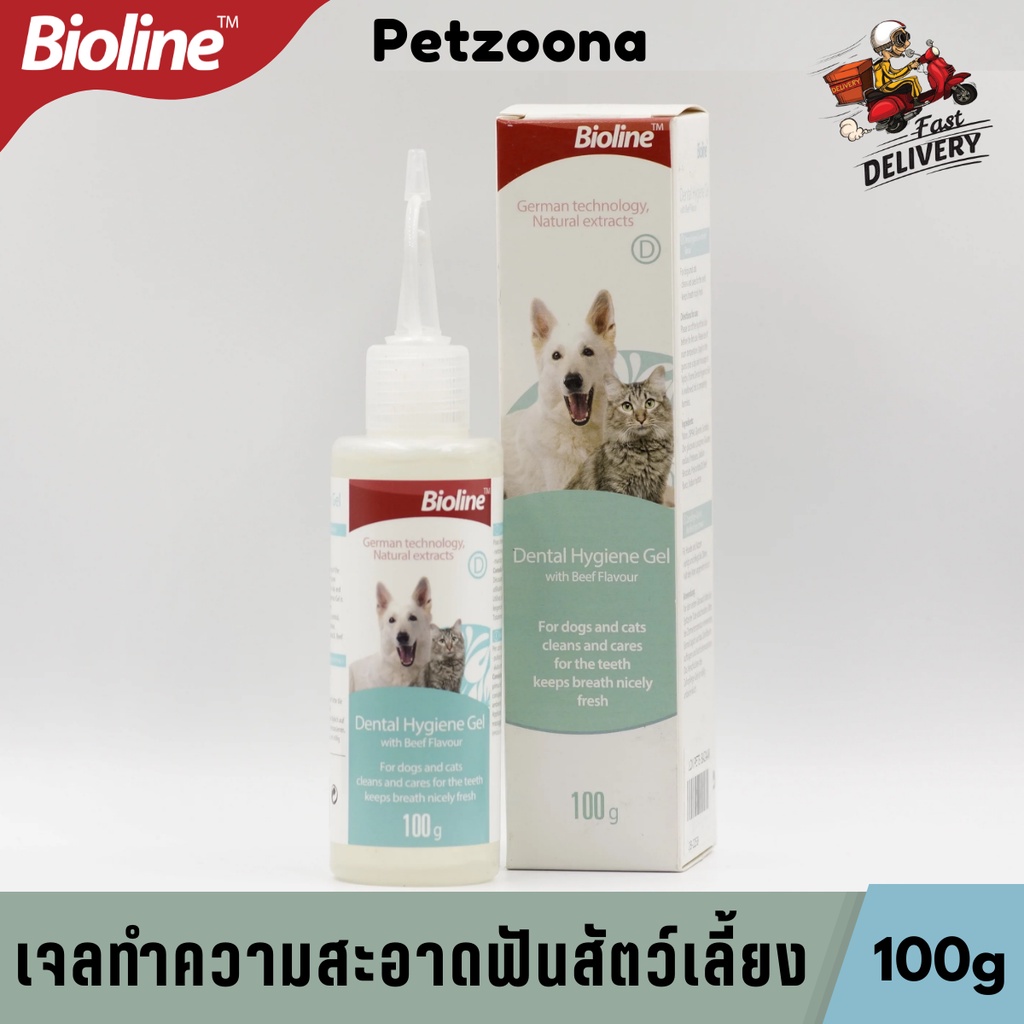 Bioline ไบโอลีนเดนทัลไฮยีนเจล เจลทำความสะอาดฟัน รสเนื้อ สำหรับแมว และ สุนัข ขนาด 100g