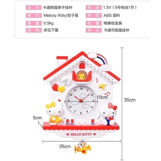 นาฬิกาแขวนผนังรูปบ้าน มี 3 ลาย