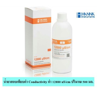 HI7030L น้ำยาสอบเทียบ Conductivity (EC) ค่า 12880 uS/cm ปริมาณ 500 มล. ยี่ห้อ HANNA