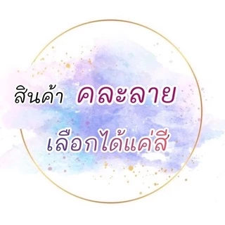 เสื้อบาติกแขนกุด [คละลาย] ไซส์ใหญ่ ผ้าสปัน บาติกเขียนเทียน พิมพ์เทียน เสื้อแขนกุด เนื้อนิ่ม ใส่สบาย คลายร้อน