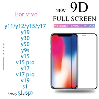 ฟิล์มกระจกนิรภัย 9D Vivo Y20 Y20i Y20S Y12S Y67 V5 V5S Y11 Y12 Y15 Y17 Y19 Y30 Y50 Y9S V15 V17 V19 S1 Pro คุณภาพสูง