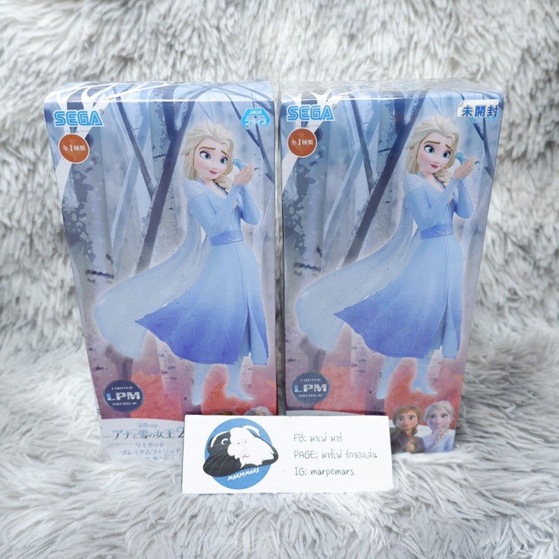 Elsa Frozen 2 งาน Sega LPM เอลซ่า ของแท้จากญี่ปุ่น