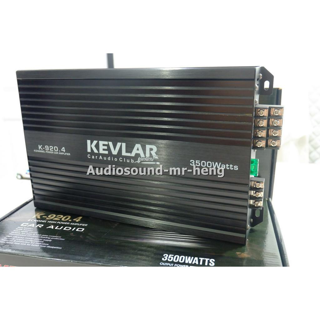 แอมป์ KEVLAR รุ่น K-920.4 4-Channel Amplifier 3500W ขับเสียงกลางแหลม