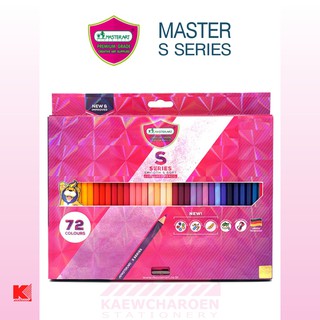 MasterArt สีไม้ S Series รุ่น เอส ซีรีย์ 72 สี