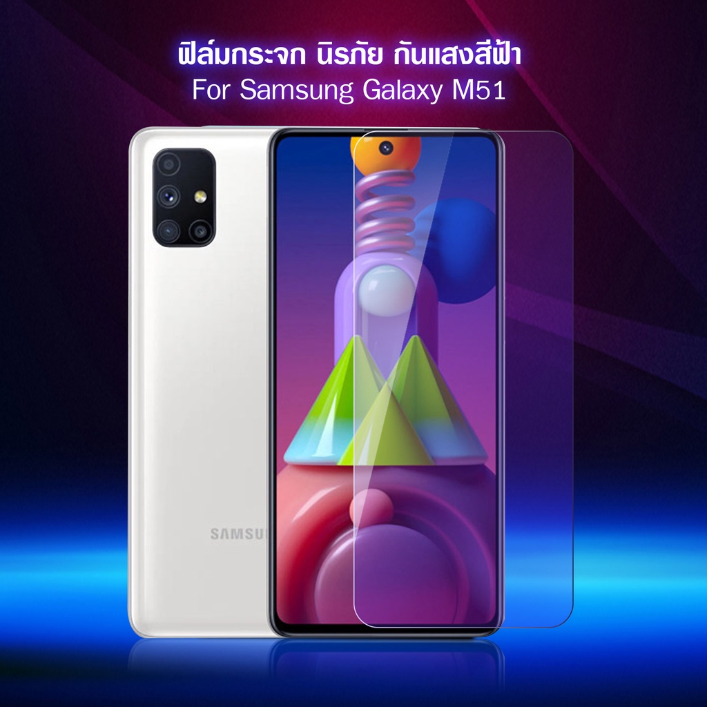 ฟิล์มกระจก นิรภัย ซัมซุง เอ็ม62 / เอ็ม51 / เอ็ม52  Tempered Glass Screen For Samsung Galaxy M62 / M5