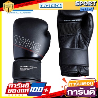 🏆Sports-Man🏆 นวมสำหรับการฝึกซ้อมรุ่น 120 (สีดำ) อุปกรณ์กีฬา 🚙💨