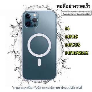 เคสใสกันกระแทก สำหรับ IPHONE 14-14PRO-14PLUS-14PROMAX -13-13PRO-13PROMAX-13MINI 038