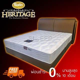 ที่นอนซาติน Satin 6ฟุต หนา 10 นิ้ว ผ่อนบัตรเครดิต 0% ส่งฟรี