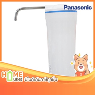 PANASONIC เครื่องกรองน้ำ4.5ลิตร/นาที รุ่น PJ-5RF (11190)