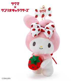 พวงกุญแจตุ๊กตา Theme strawberry  ลาย My Melody mm / My Melody / MyMelody